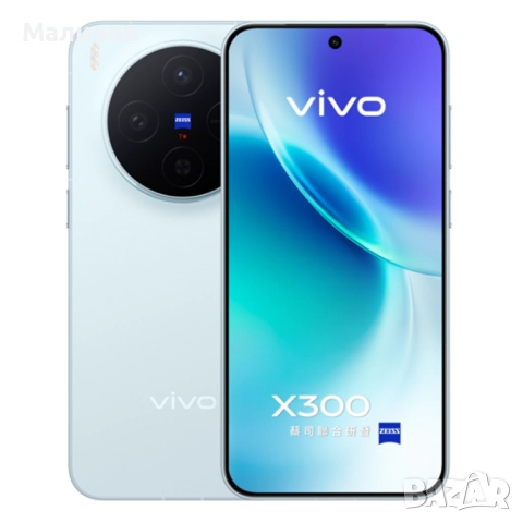 Vivo X300 5G Dual sim глобален, e-sim, Android auto, 6040mAh батерия от Get Mobile , снимка 3 - Телефони с две сим карти - 47746111