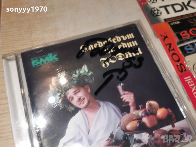 ГОДЖИ ЦД 1804262000H2E6R, снимка 6 - CD дискове - 54239316