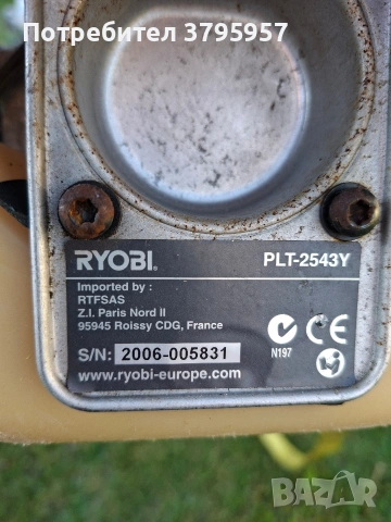 Бензинов тример Ryobi, снимка 12 - Градинска техника - 54139425