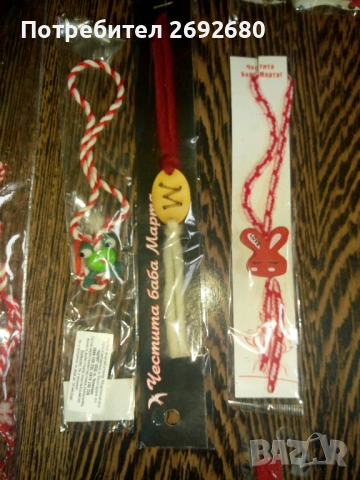 Нови мартеници 60бр., снимка 12 - Български сувенири - 53580538