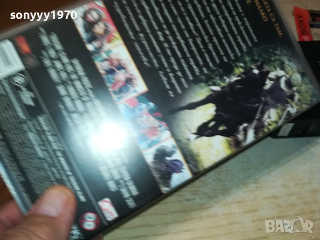 ДЕЦАТА ОТ ОСТРОВА НА СЪКРОВИЩАТА-ORIGINAL VHS VIDEO TAPE 1609251000, снимка 16 - Други жанрове - 51729095