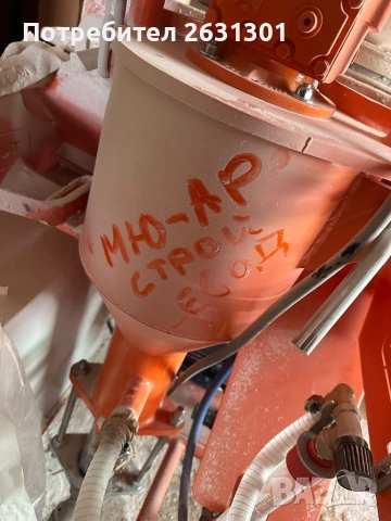 Машинна мазилка Турбозол, снимка 2 - Ремонти на къщи - 53933853