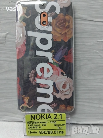 Nokia 2.1