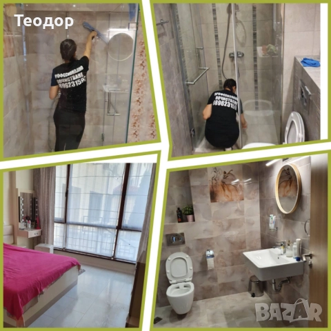 Професионално почистване на апартаменти, снимка 7 - Почистване на домове - 51871577