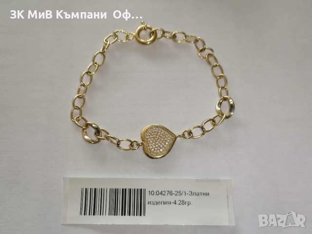 Златна дамска гривна - 4.28гр. - 14к.