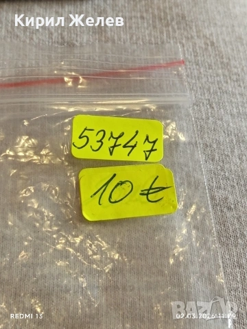 Дамски часовник JAPONA QUARTZ много красив стилен дизайн 53747, снимка 7 - Дамски - 53676243