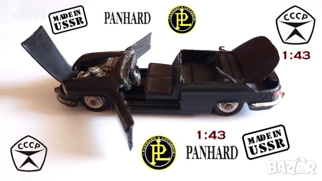 PANHARD 24BT N5 MADE IN USSR TBILISI PLASTIC 1:43, снимка 1 - Колекции - 46050278