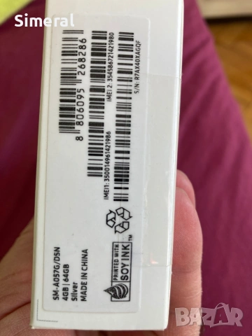 Чисто нов Samsung A05s Silver, снимка 2 - Samsung - 53114369