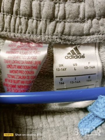 Адидас и НМ