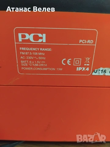 Строителни радиа (Внос Германия), снимка 11 - Друга електроника - 54288391