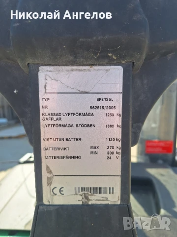 Стакер BT Тойота, снимка 6 - Индустриална техника - 51386922