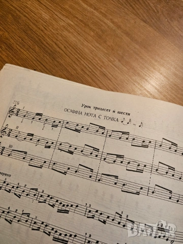 Школа за акордеон - научи се да свириш на акордеон , снимка 5 - Акордеони - 53830664