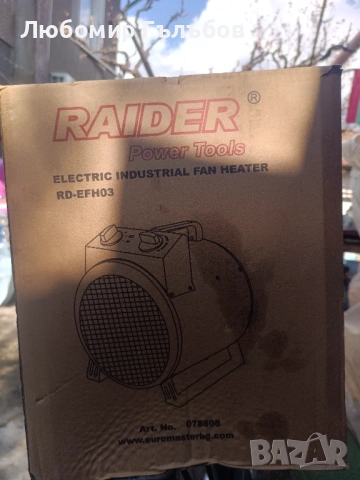 КАЛОРИФЕР , снимка 4 - Отоплителни печки - 54245226