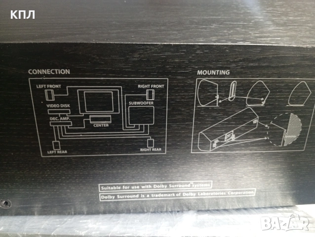 Център JAMO D-5 , снимка 14 - Тонколони - 54226054