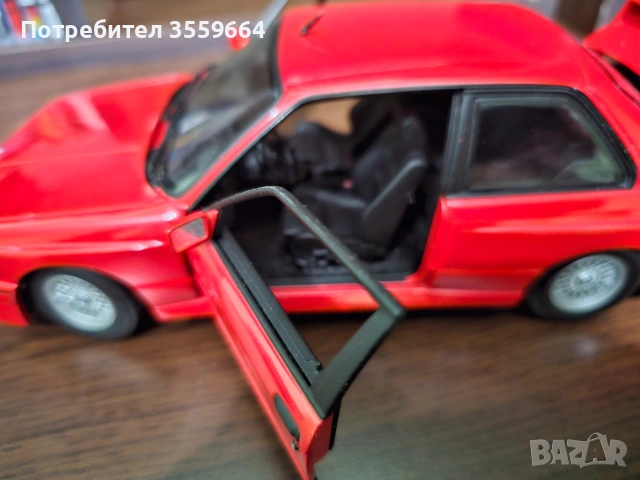 модели , снимка 8 - Колекции - 53237610