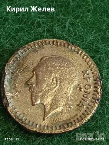 Два жетона токен ГЪРЦИЯ, ИЗРАЕЛ редки за КОЛЕКЦИЯ ДЕКОРАЦИЯ 53163, снимка 5 - Колекции - 53151223