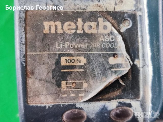 Зарядно за батерии Metabo ASC 30, снимка 2 - Други инструменти - 48062907