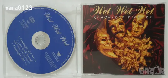 Wet Wet Wet – Goodnight Girl '94, Maxi-Single , снимка 1 - CD дискове - 49292834