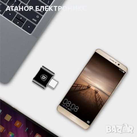 Baseus - OTG адаптер  - USB 2.0 към Type-C 480Mbps, 2.4A - черен, снимка 9 - Безжични зарядни - 46671404