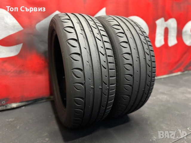 225 50 17, Летни гуми, Kormoran UHP, 2 броя