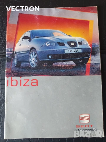 Брошури за Автомобили, снимка 4 - Списания и комикси - 53848921