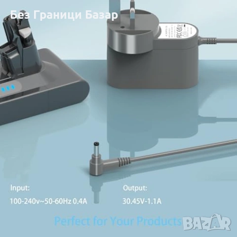 Ново 30.45V 1.1A зарядно за Dyson V10 V11 V12 V15 SV12 SV14 UK контакт, снимка 6 - Друга електроника - 53569653