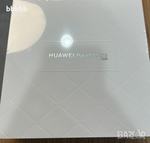 HUAWEI PURA 70 ULTRA+HUAWEI WATCH FIT 3 комплект!, снимка 1 - Huawei - 46648301