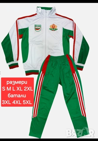 БЪЛГАРИЯ 🇧🇬🇧🇬 мъжки екипи анцузи , снимка 4 - Футбол - 27915028