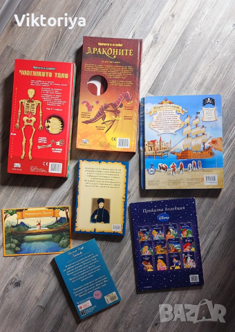 Детски панорамни книги, снимка 9 - Художествена литература - 51865446