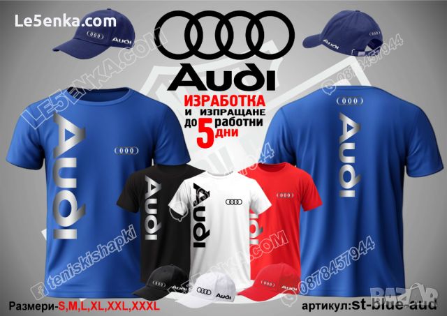 Audi тениска и шапка st-black-audi, снимка 8 - Тениски - 36078647