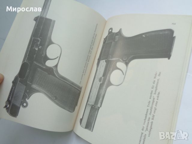 BROWNING ПИСТОЛЕТ РЕВОЛВЕР ПУШКА КНИГА КАТАЛОГ ОРЪЖИЕ, снимка 6 - Бойно оръжие - 45791490