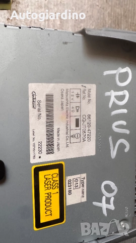 Оригинална Аудио / GPS и видео система за Toyota Prius 2007 - FA03217 / 86120-47220 /  CQ-JT0570A, снимка 2 - Части - 52742244
