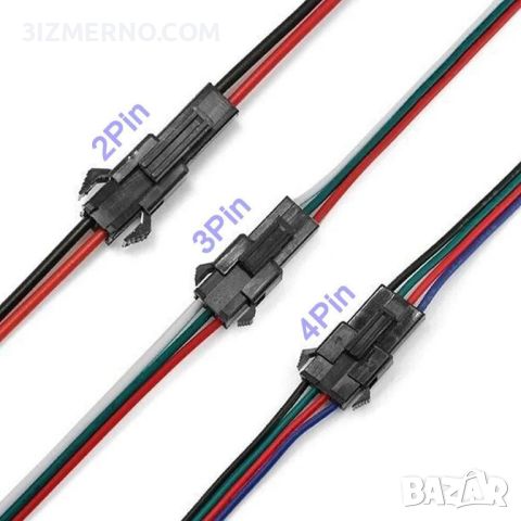 Удължителни съединителни кабелни мъжки и женски 2, 3, 4 пина