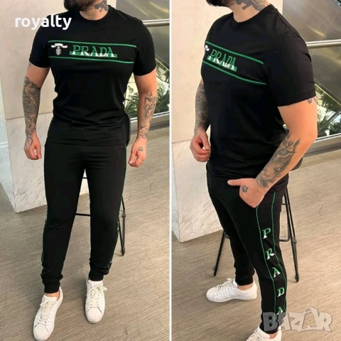 Prad🅰️ Нов Мъжки Комплект Прада🅰️