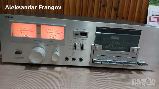 PHILIPS N5361 MARK || HIFI 