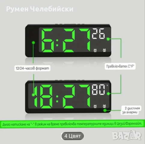 Лед Часовник , снимка 3 - Други - 50638235