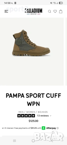 Оригинални кожени боти Palladium pampa Waterproof номер 42, снимка 7 - Маратонки - 53384712