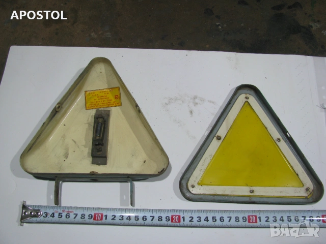 триъгълник за трактор комбаина ремърке