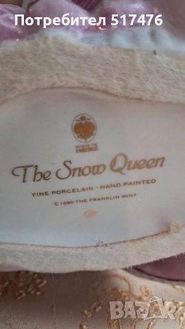 Колекционерски фигури Franklin mint and House of Faberge , снимка 10 - Колекции - 51946337