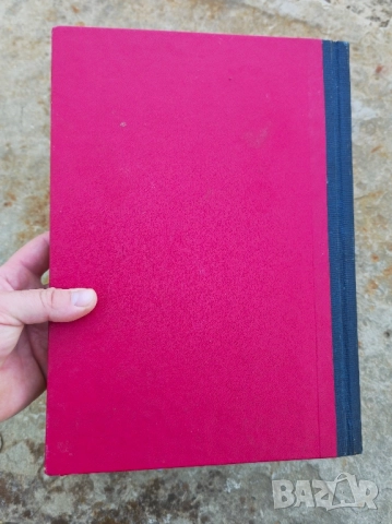 Телефонен указател на В Търново 93- 1994г, снимка 12 - Стационарни телефони и факсове - 52270255