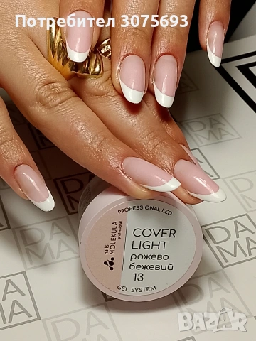 Маникюр,Педикюр,Ноктопластика , снимка 6 - Маникюр и педикюр - 47465516