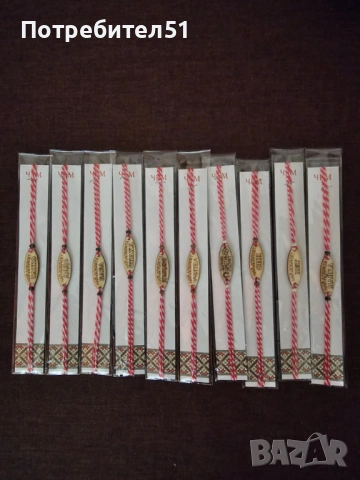 Мартеници за ръка, снимка 2 - Гривни - 53419904