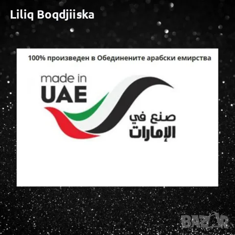 Мъжки подаръчен комплект парфюм и дезодорант Rayan Zirconia Arabia, снимка 5 - Мъжки парфюми - 48728071