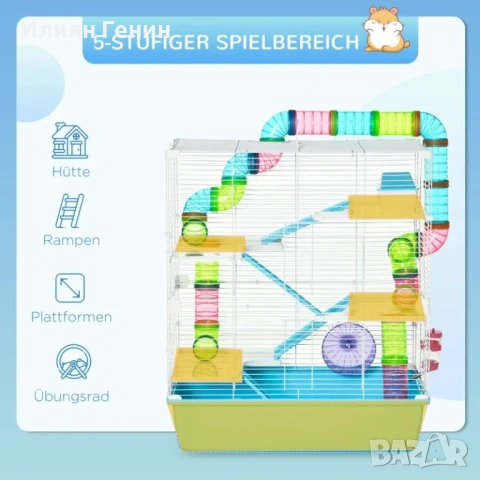 Клетка за хамстери PawHut, 5-степенна, изработена от стоманена тел, снимка 4 - За гризачи - 53437685