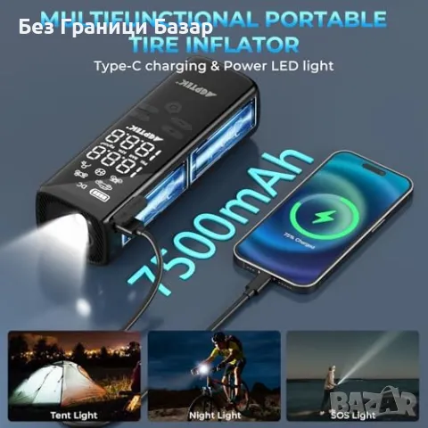 Нов Безжичен Въздушен Компресор за Гуми 150PSI + Power Bank Помпа кола, снимка 7 - Друга електроника - 48877722