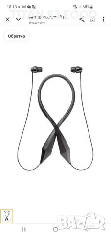 Plantronics BackBeat 105 Bluetooth слушалки с шумопотискане