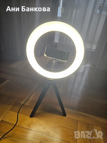  Чисто нов Селфи LED ринг лампа 26 см с трипод и държач

