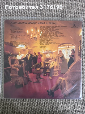 Грамофонни плочи на ABBA, снимка 4 - Грамофонни плочи - 53281098