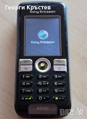 Motorola E365, Sony Ericsson K510 и W715 - за ремонт, снимка 6 - Sony Ericsson - 45640341