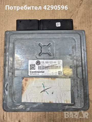 Компютър за VW - 03L906023AN / 03L 906 023 AN
